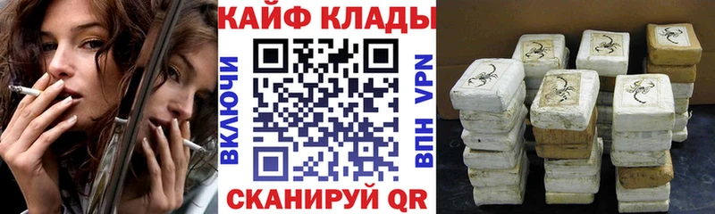 Купить LSD-25 Мефедрон COCAIN ГАШ Канабис Кохма
