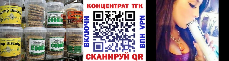 Купить закладки  Кохма  Canna-Cookies марихуана