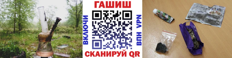 Купить  Кохма  Гашиш Cannabis 