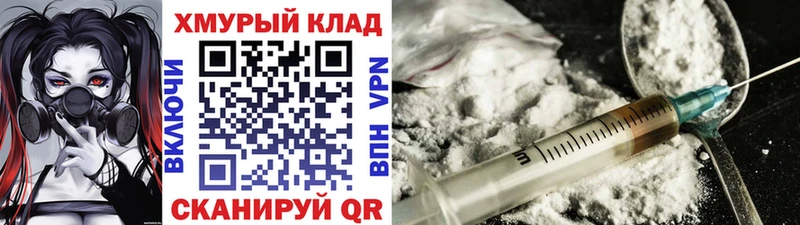 Купить где  Кохма  ГЕРОИН герыч 