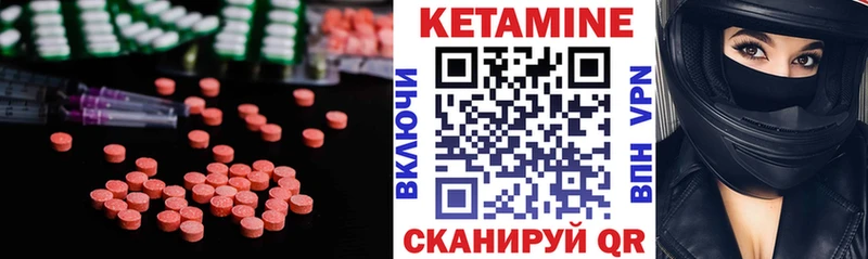 Купить Кохма Кетамин ketamine