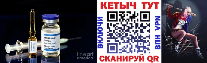 Кетамин VHQ Кохма