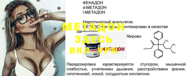 тгк Козловка