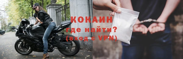 мефедрон мука Козельск