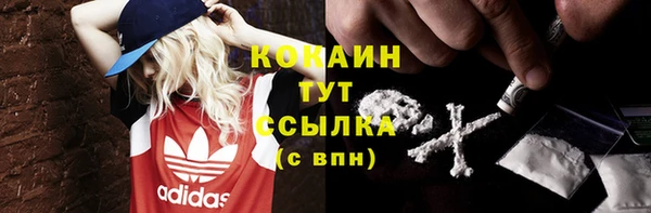 мефедрон мука Козельск
