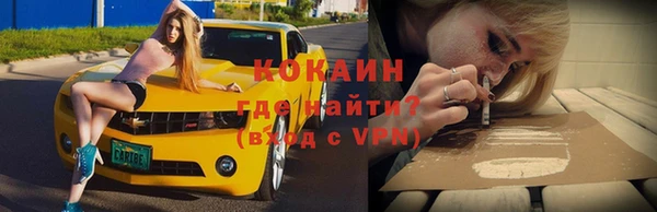 мефедрон мука Козельск