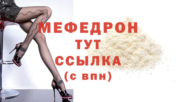 мефедрон мука Козельск