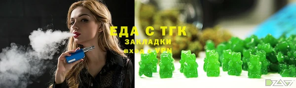 тгк Козловка