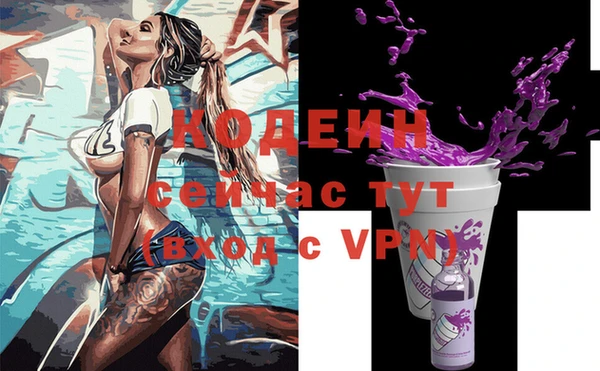 тгк Козловка