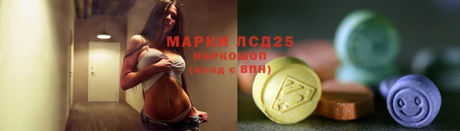 гидра Кодинск
