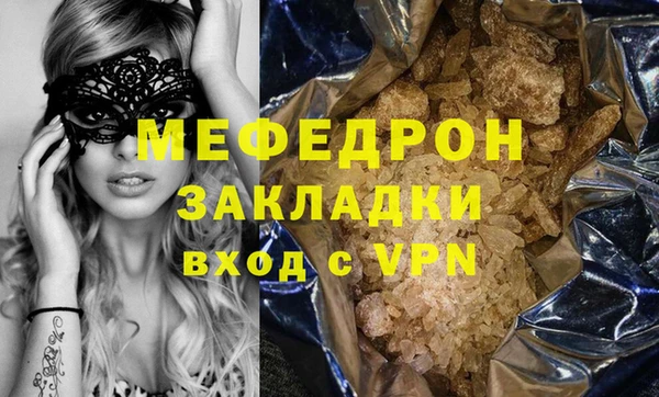мефедрон мука Козельск