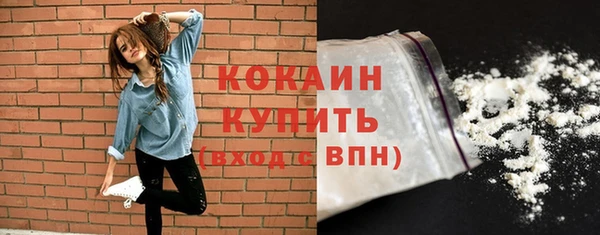 мефедрон мука Козельск
