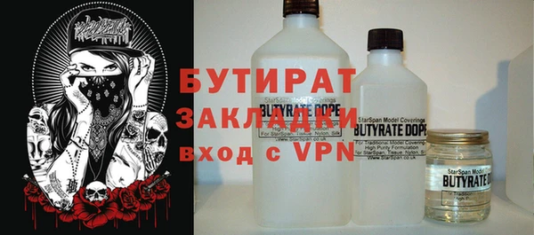 мефедрон мука Козельск