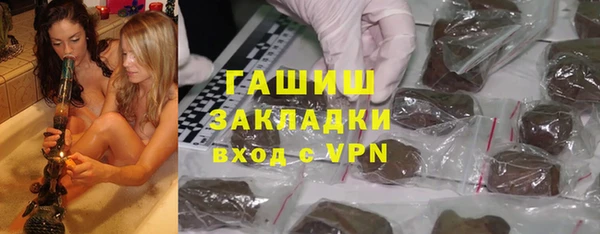 кристаллы Галич