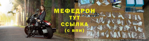 мефедрон мука Козельск