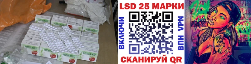 LSD-25 экстази ecstasy  Купить  Кохма 