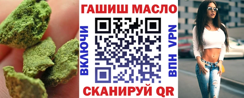 Купить закладки  Кохма  Дистиллят ТГК вейп с тгк 