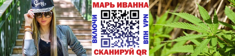 Купить закладки  Кохма  Каннабис Amnesia 